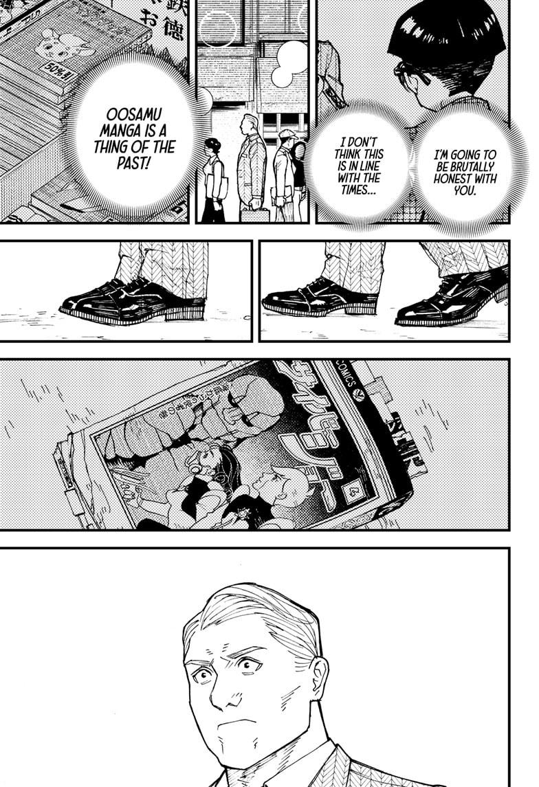 Kurumizawa's Folly Chapter 1 37