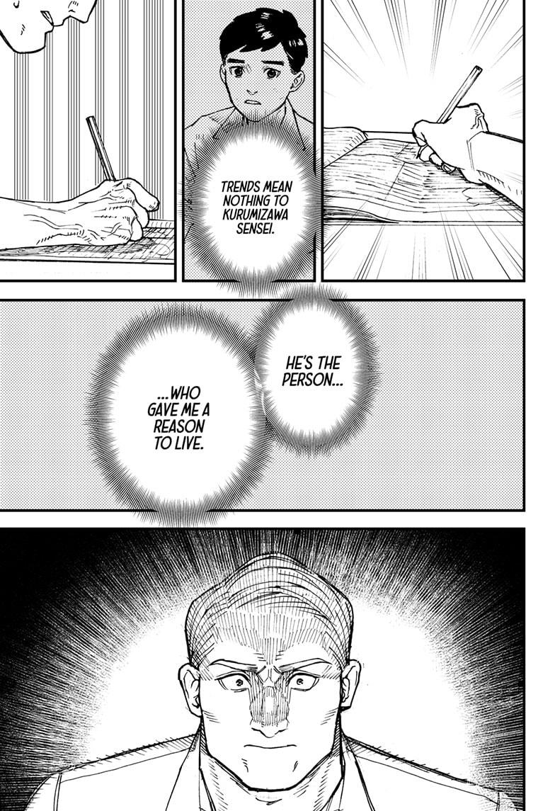 Kurumizawa's Folly Chapter 1 39