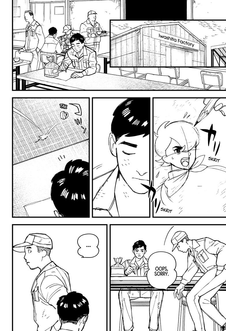 Kurumizawa's Folly Chapter 1 42