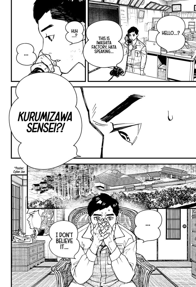 Kurumizawa's Folly Chapter 1 44