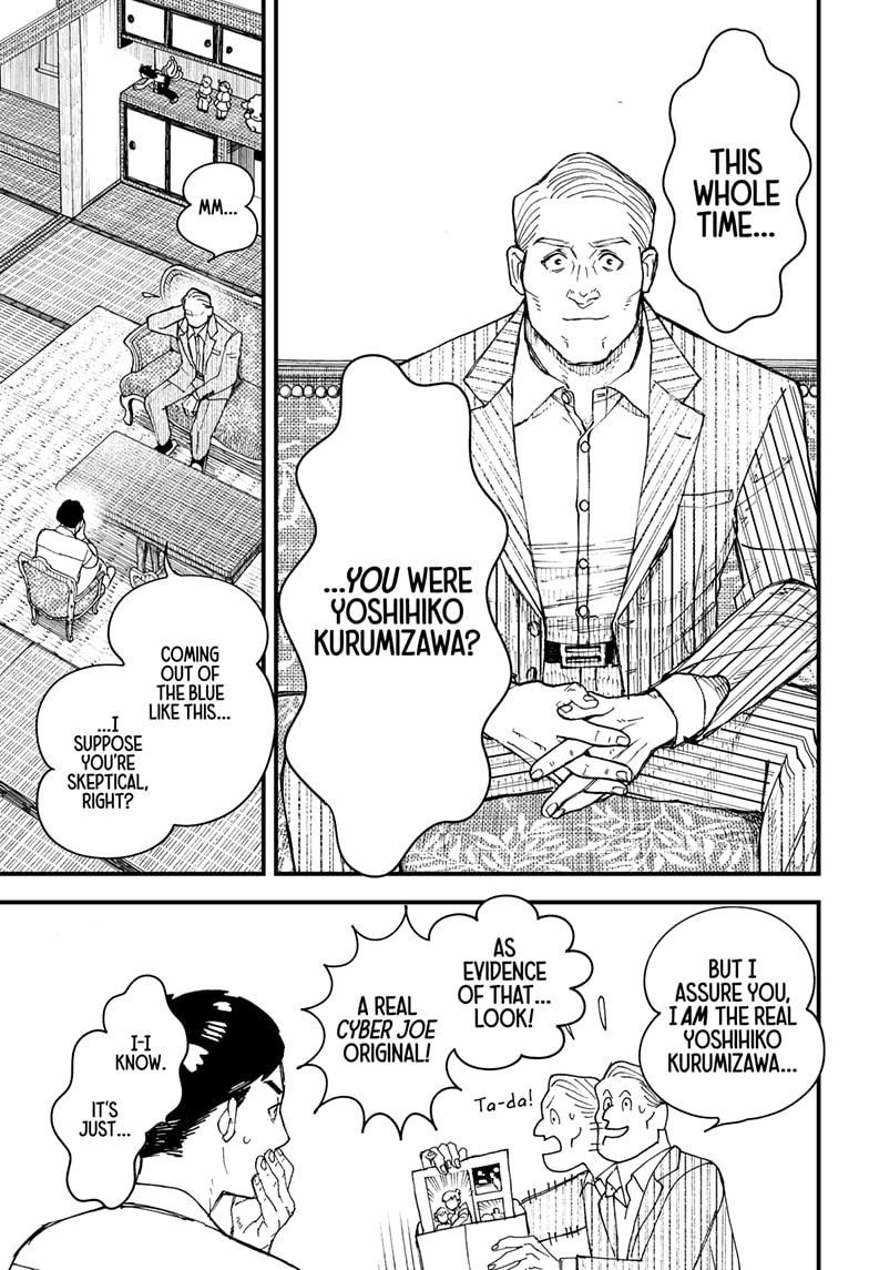 Kurumizawa's Folly Chapter 1 45