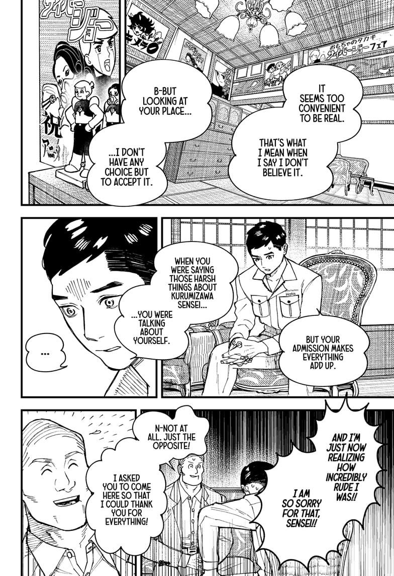 Kurumizawa's Folly Chapter 1 46