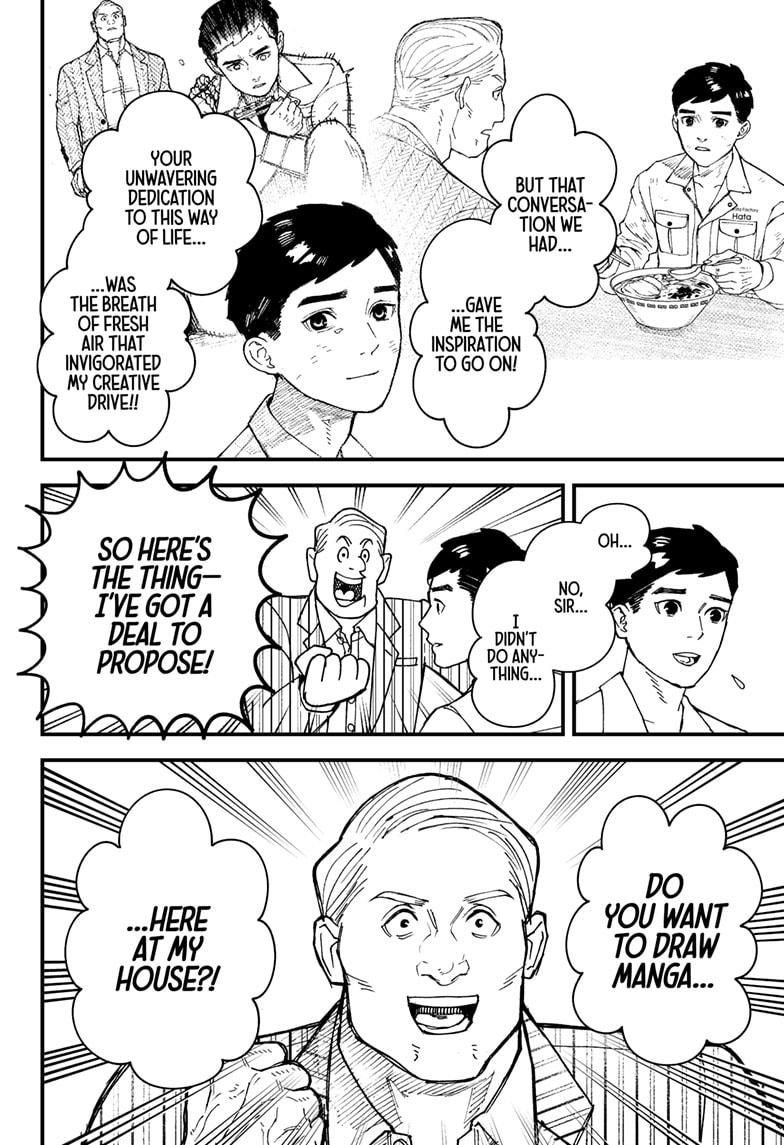 Kurumizawa's Folly Chapter 1 48