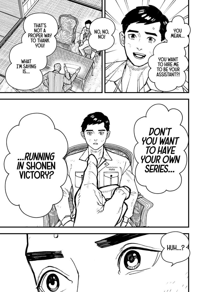 Kurumizawa's Folly Chapter 1 49