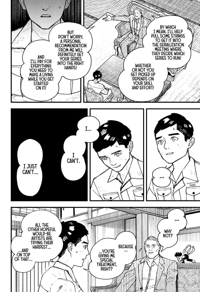Kurumizawa's Folly Chapter 1 50