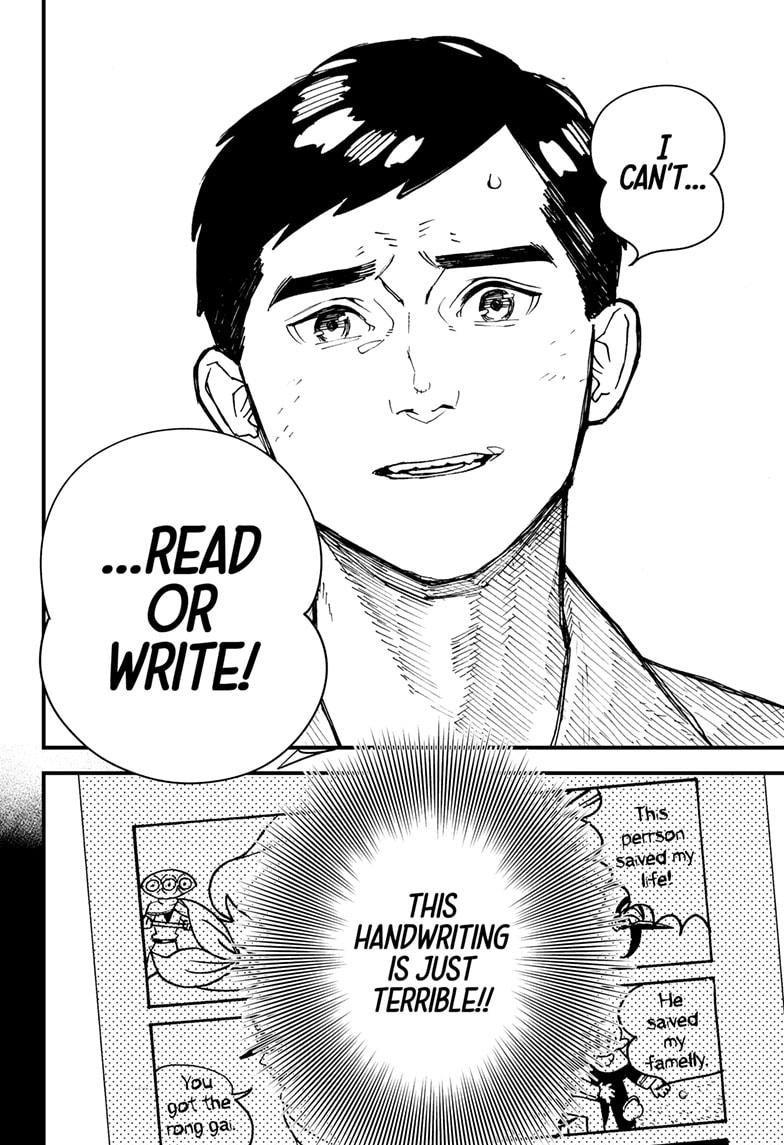 Kurumizawa's Folly Chapter 1 52