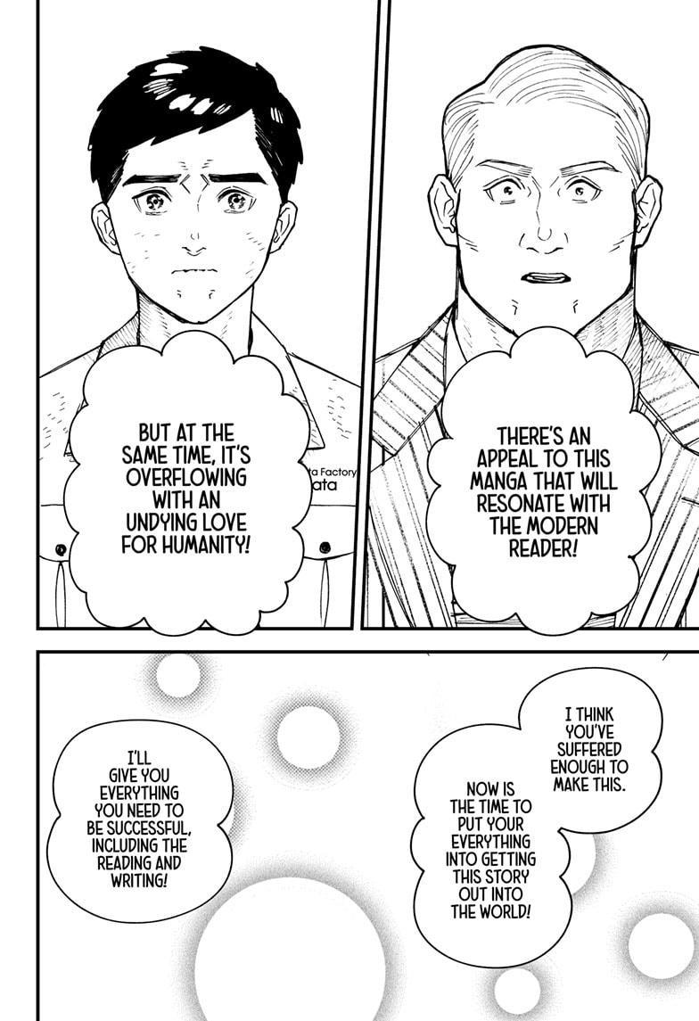 Kurumizawa's Folly Chapter 1 58