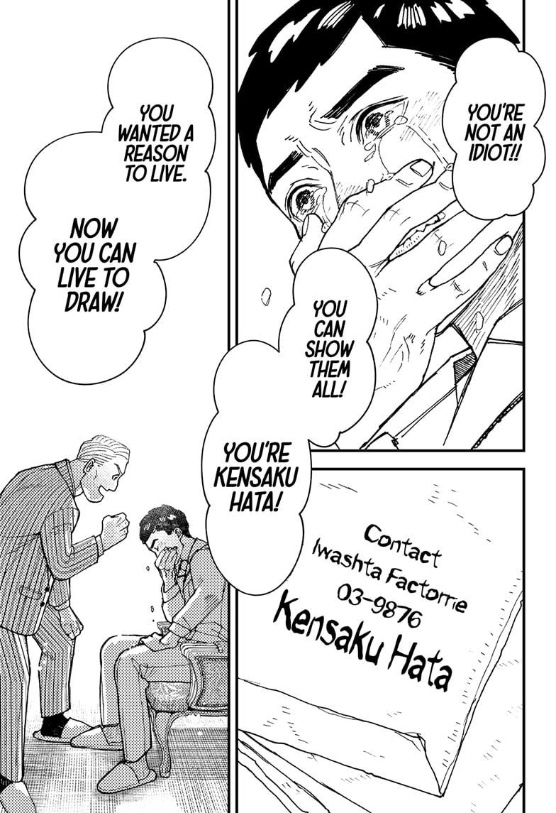 Kurumizawa's Folly Chapter 1 59
