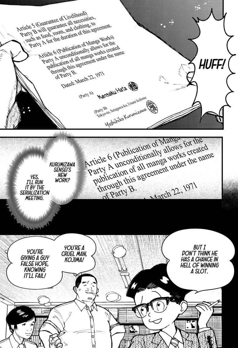 Kurumizawa's Folly Chapter 1 63