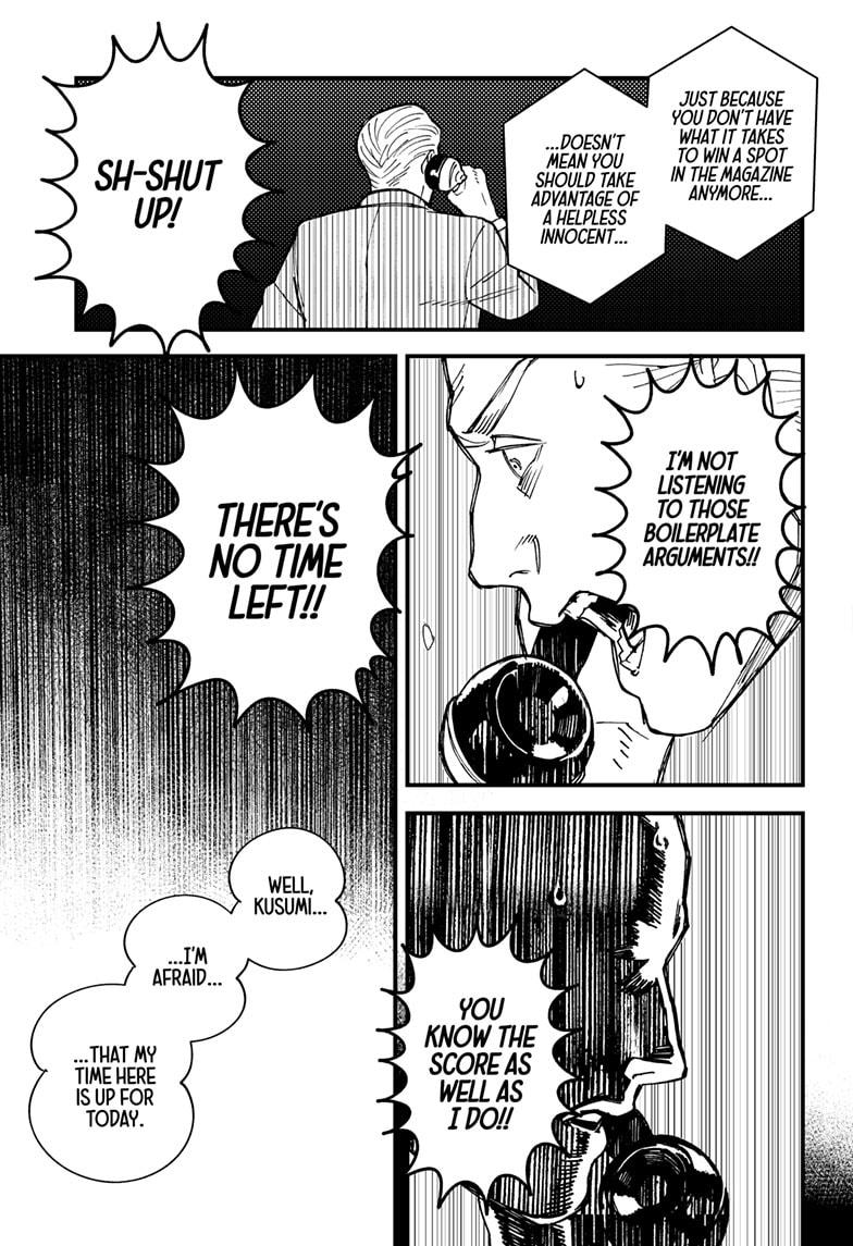 Kurumizawa's Folly Chapter 1 67