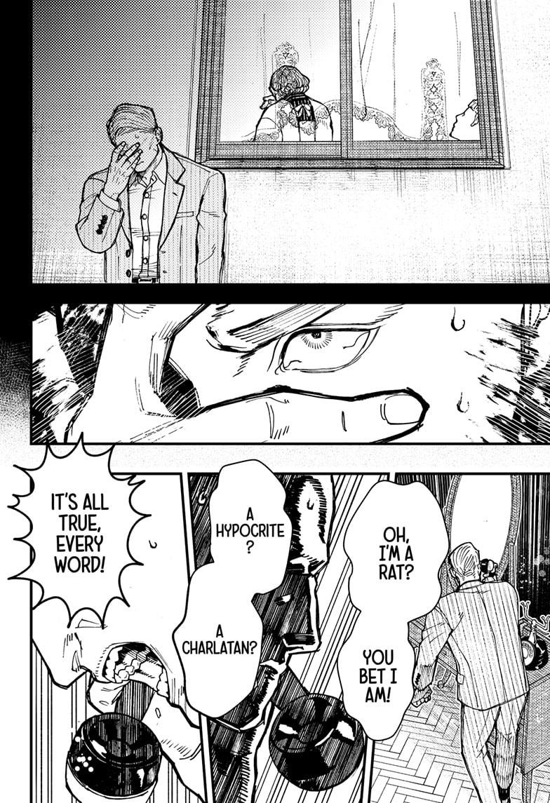 Kurumizawa's Folly Chapter 1 72
