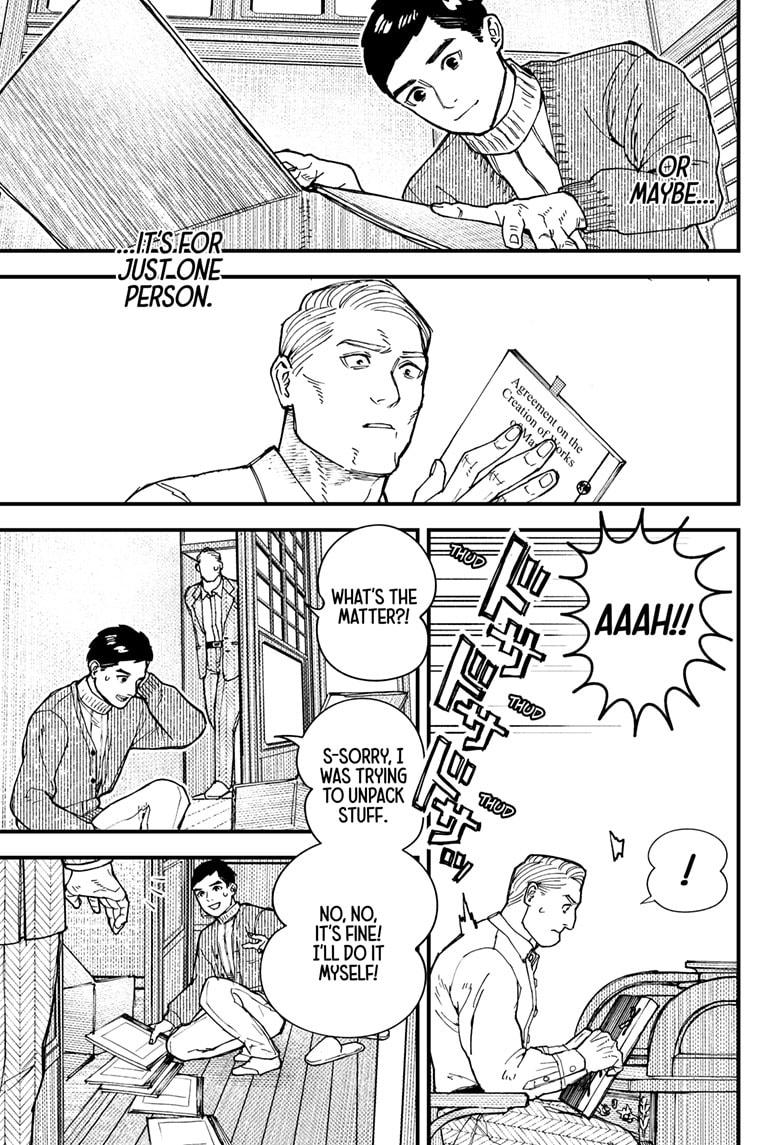 Kurumizawa's Folly Chapter 1 75