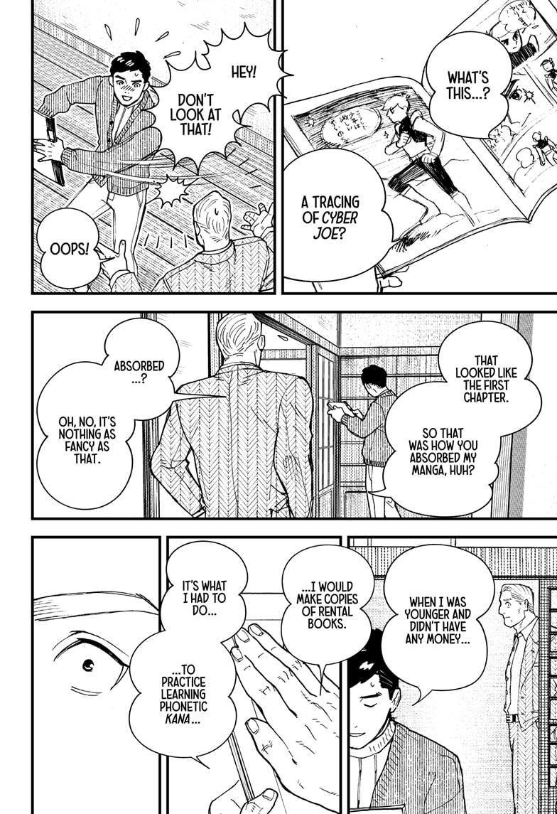 Kurumizawa's Folly Chapter 1 76