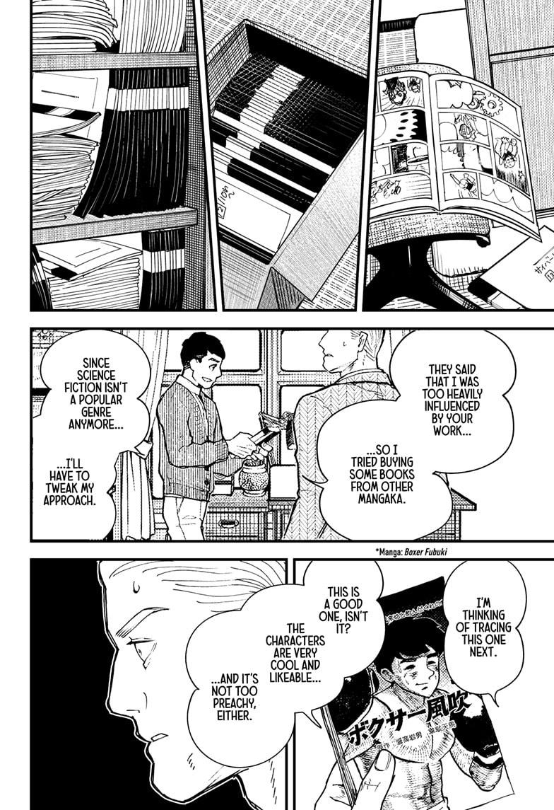 Kurumizawa's Folly Chapter 1 78