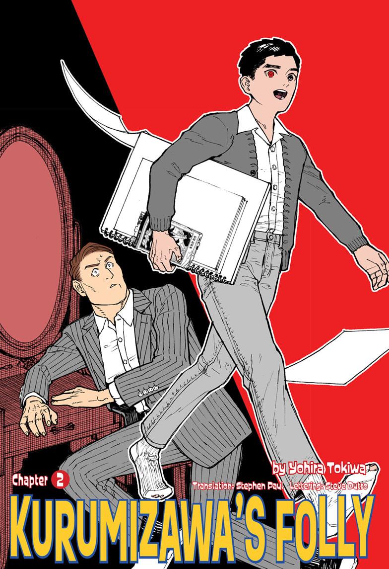 Kurumizawa's Folly Chapter 2 1