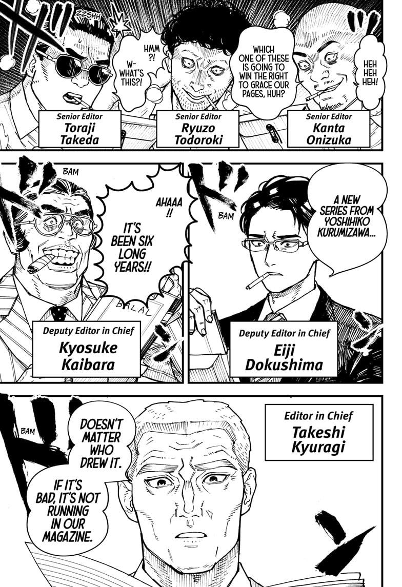 Kurumizawa's Folly Chapter 2 6