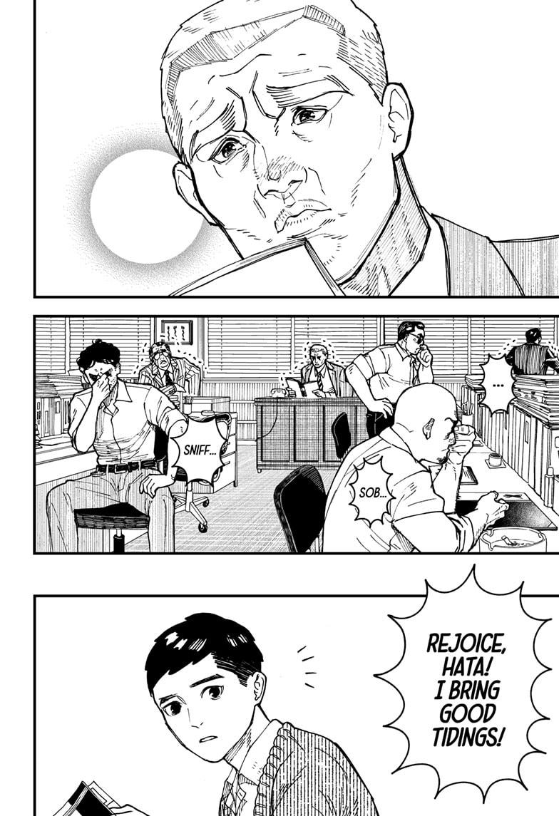 Kurumizawa's Folly Chapter 2 7