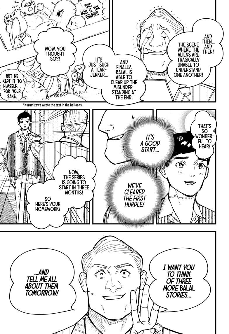 Kurumizawa's Folly Chapter 2 12