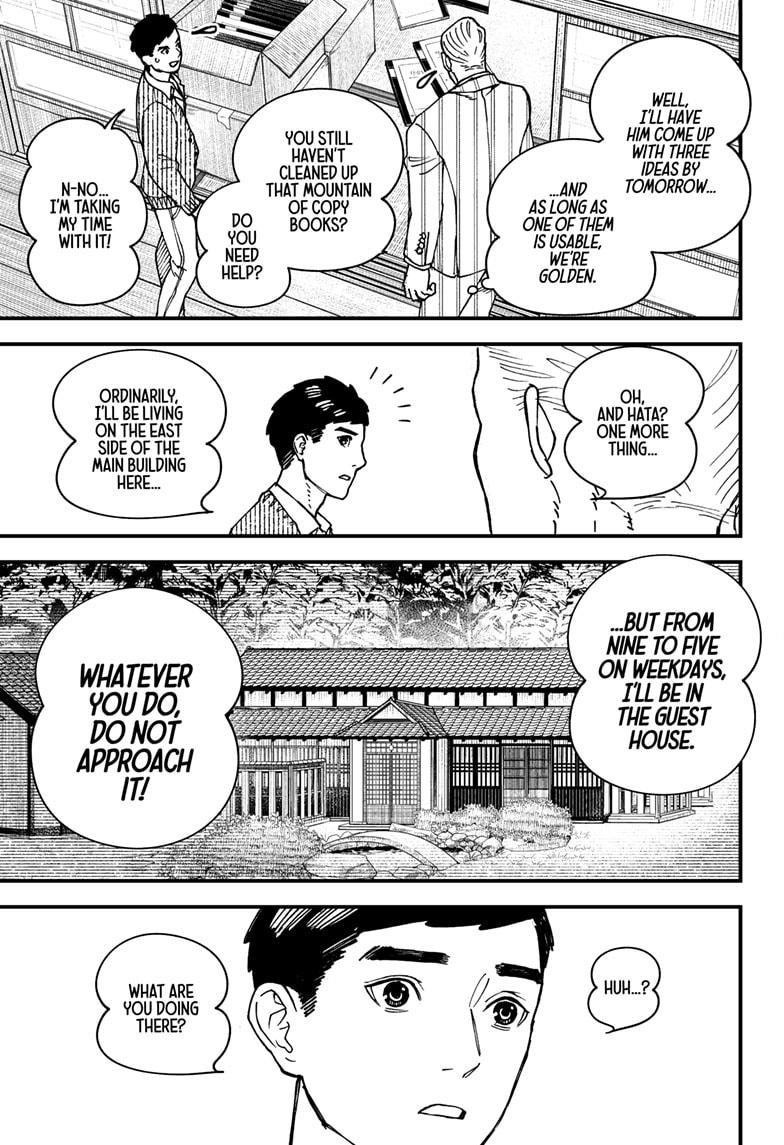 Kurumizawa's Folly Chapter 2 14