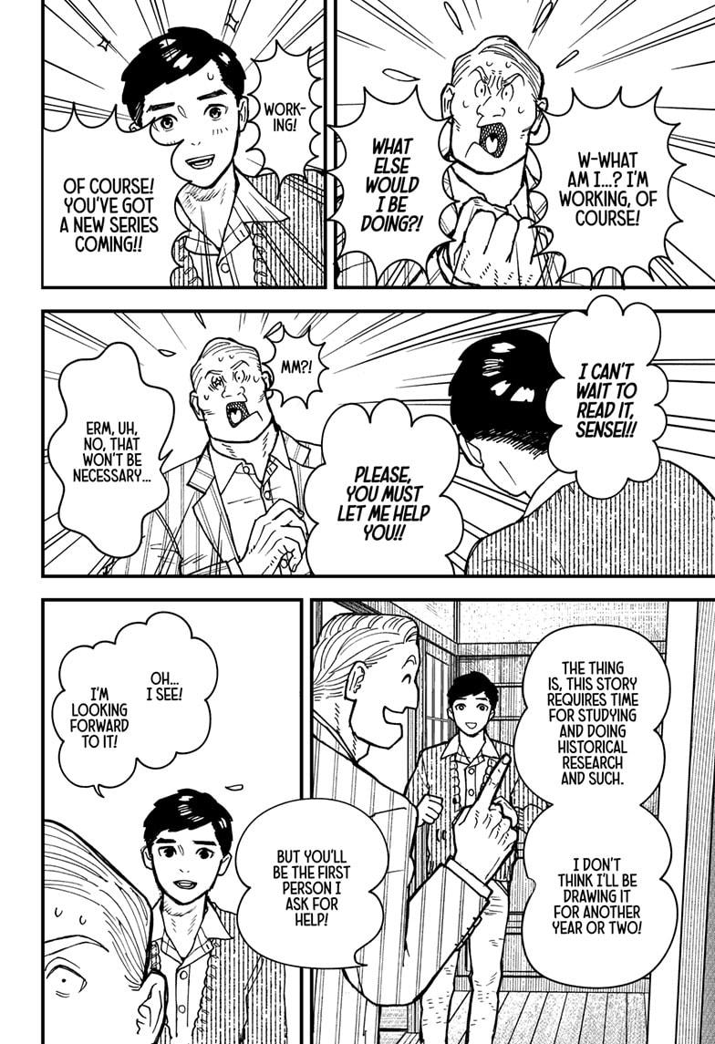 Kurumizawa's Folly Chapter 2 15