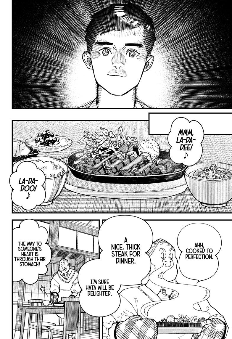 Kurumizawa's Folly Chapter 2 17