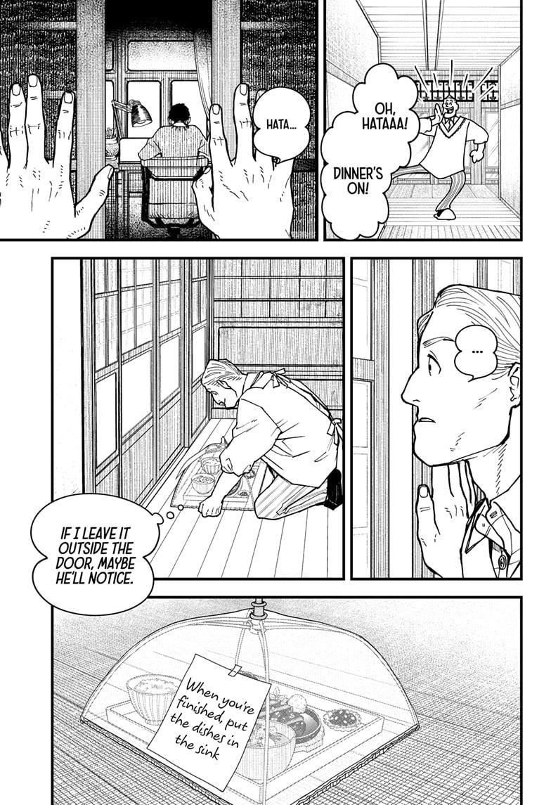Kurumizawa's Folly Chapter 2 18