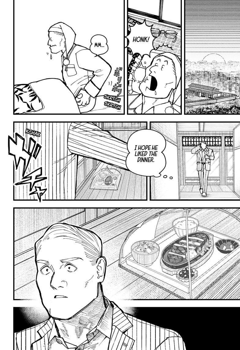 Kurumizawa's Folly Chapter 2 19