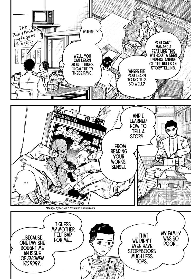 Kurumizawa's Folly Chapter 2 27