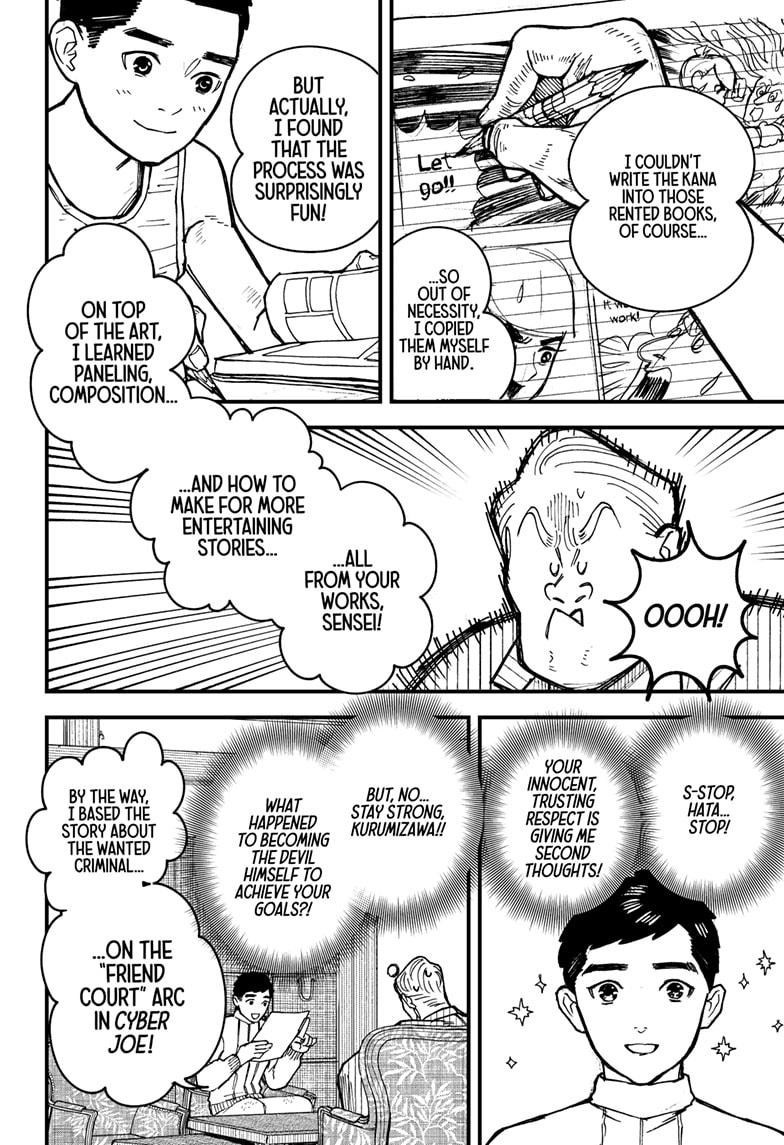 Kurumizawa's Folly Chapter 2 29
