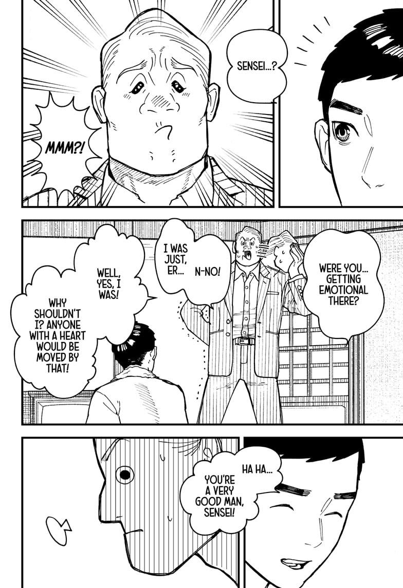 Kurumizawa's Folly Chapter 2 39