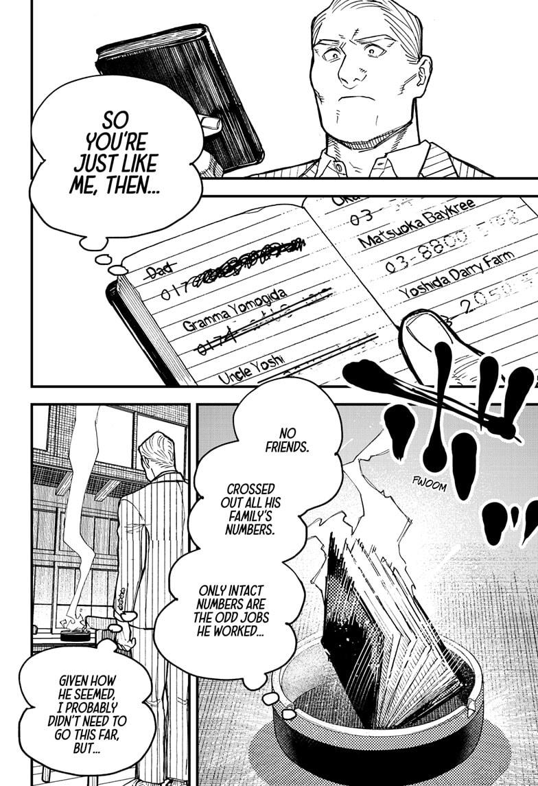 Kurumizawa's Folly Chapter 2 45