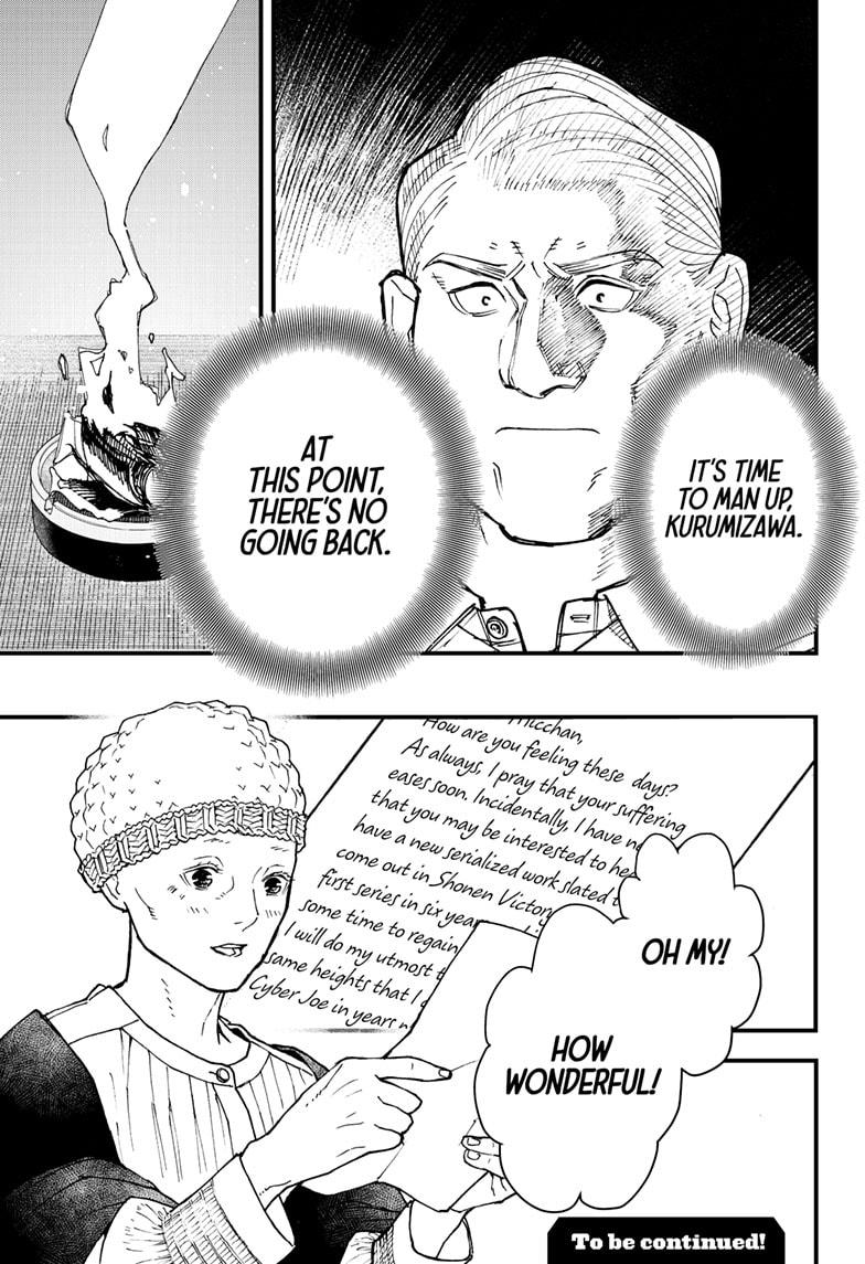 Kurumizawa's Folly Chapter 2 46