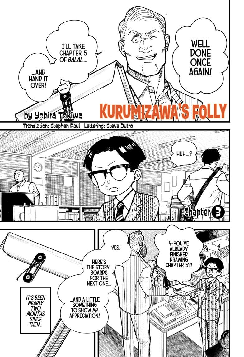 Kurumizawa's Folly Chapter 3 1