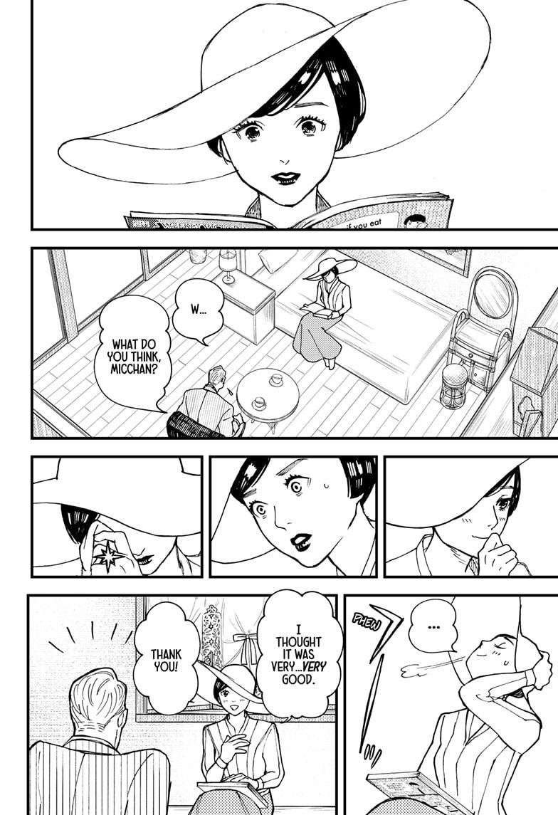 Kurumizawa's Folly Chapter 3 4