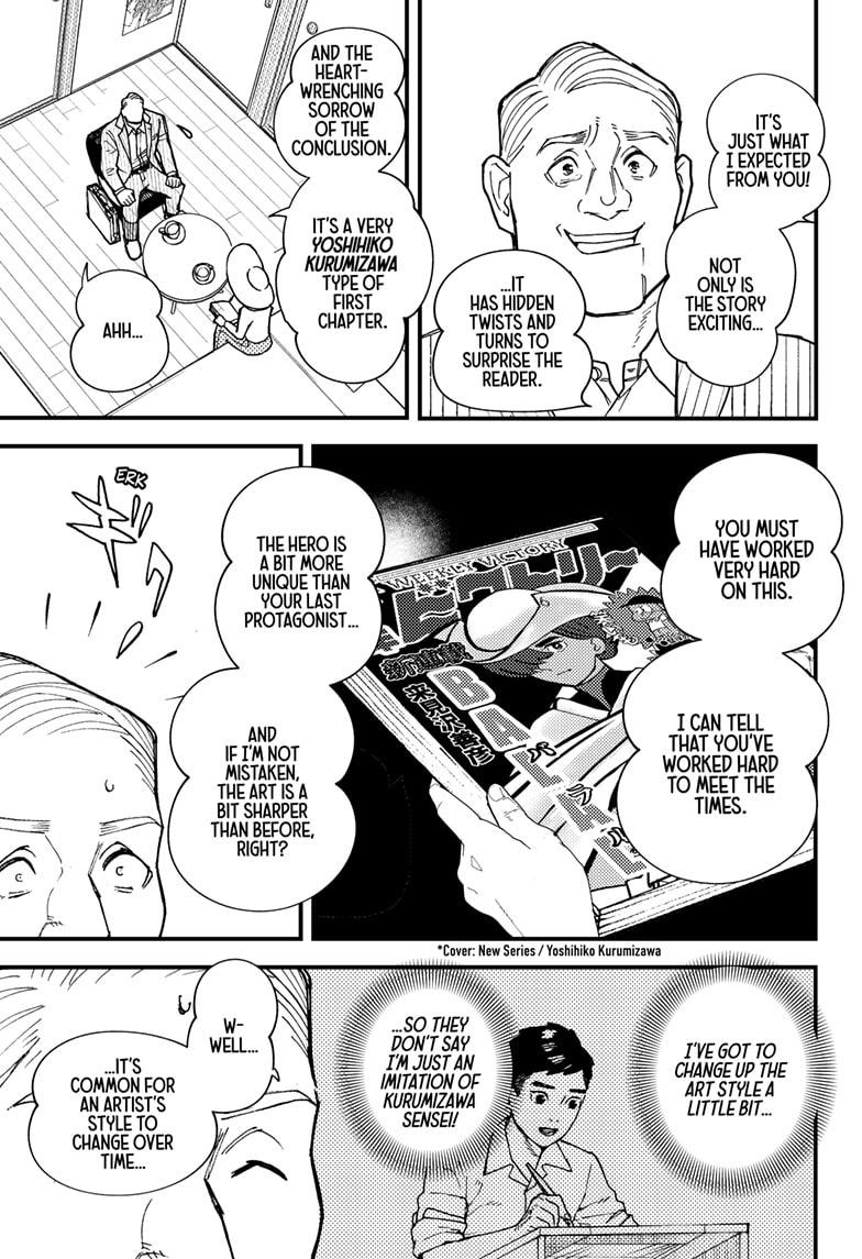 Kurumizawa's Folly Chapter 3 5