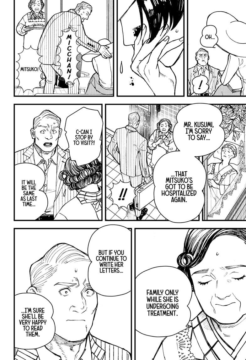Kurumizawa's Folly Chapter 3 6