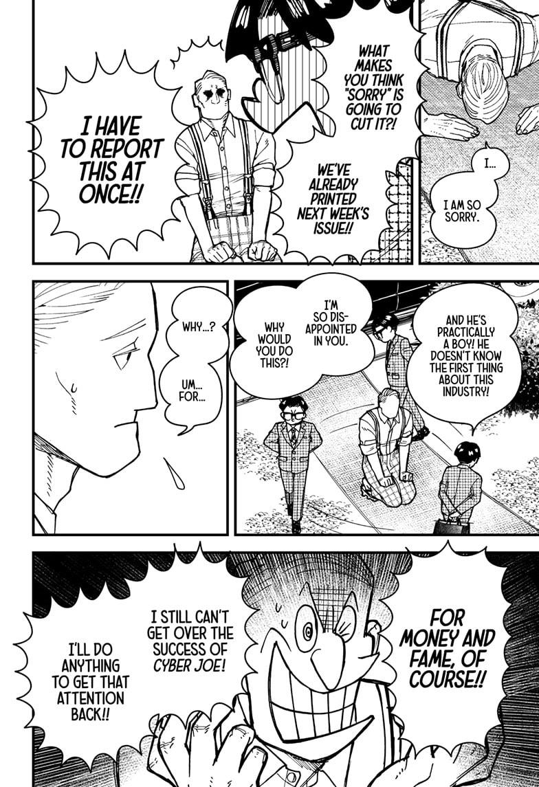 Kurumizawa's Folly Chapter 3 12