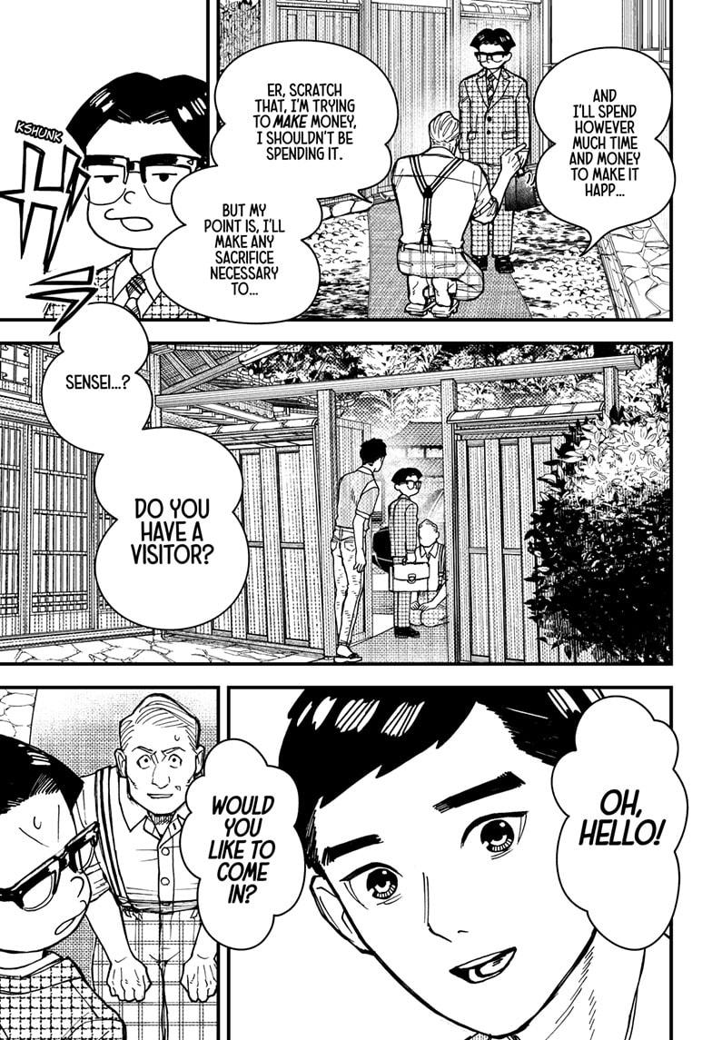 Kurumizawa's Folly Chapter 3 13