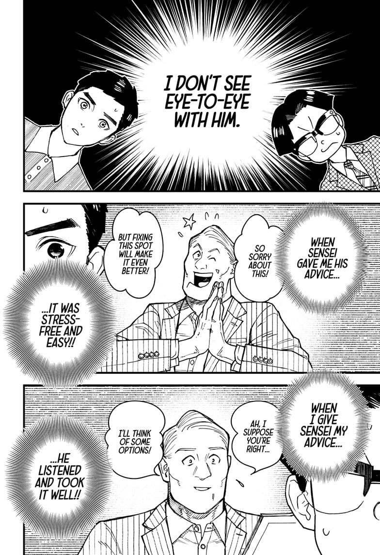 Kurumizawa's Folly Chapter 3 20