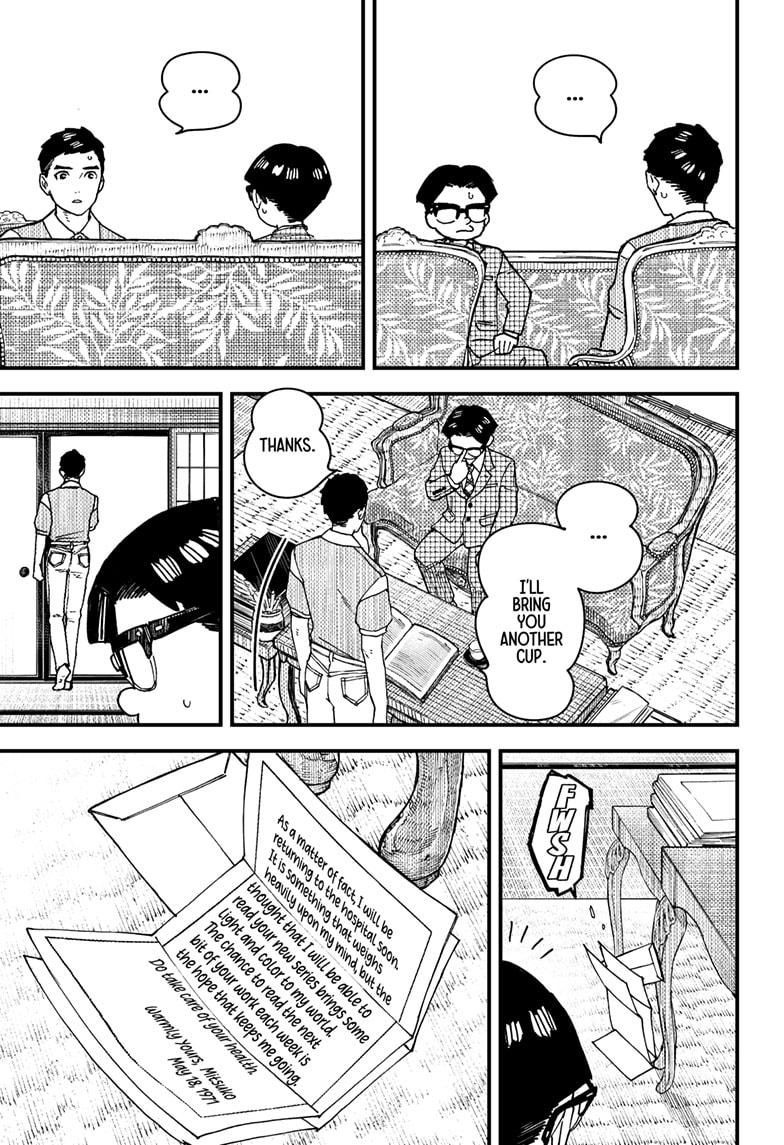 Kurumizawa's Folly Chapter 3 21