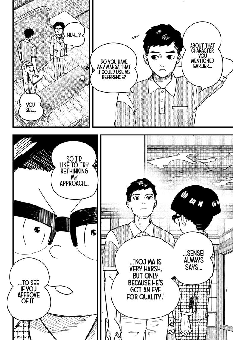Kurumizawa's Folly Chapter 3 26