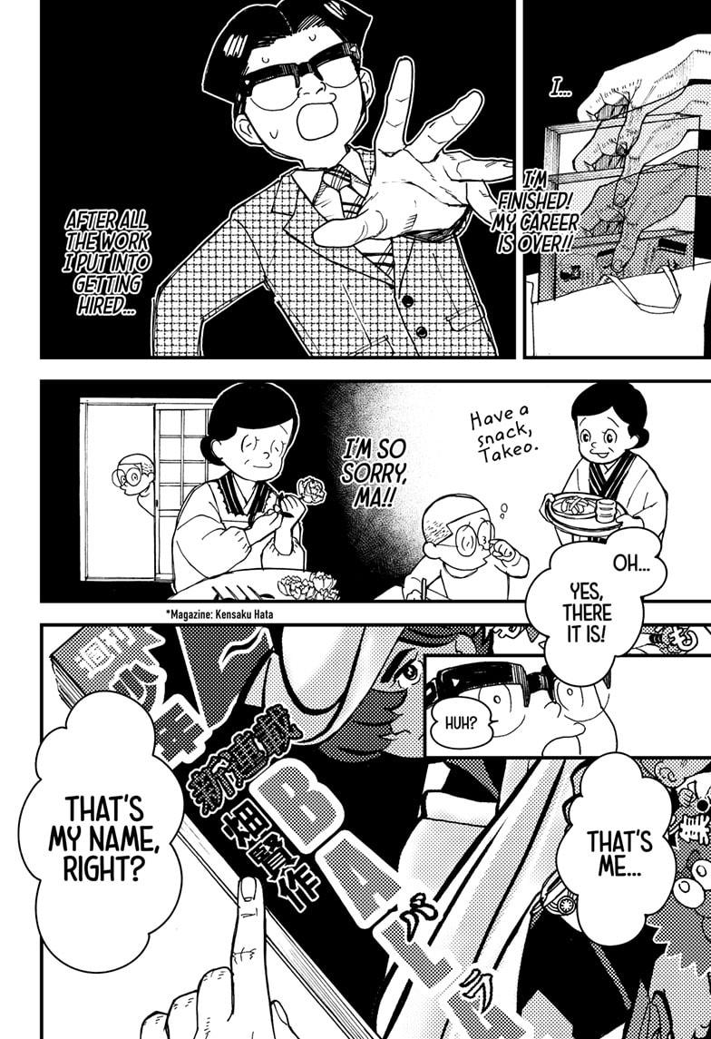 Kurumizawa's Folly Chapter 3 28