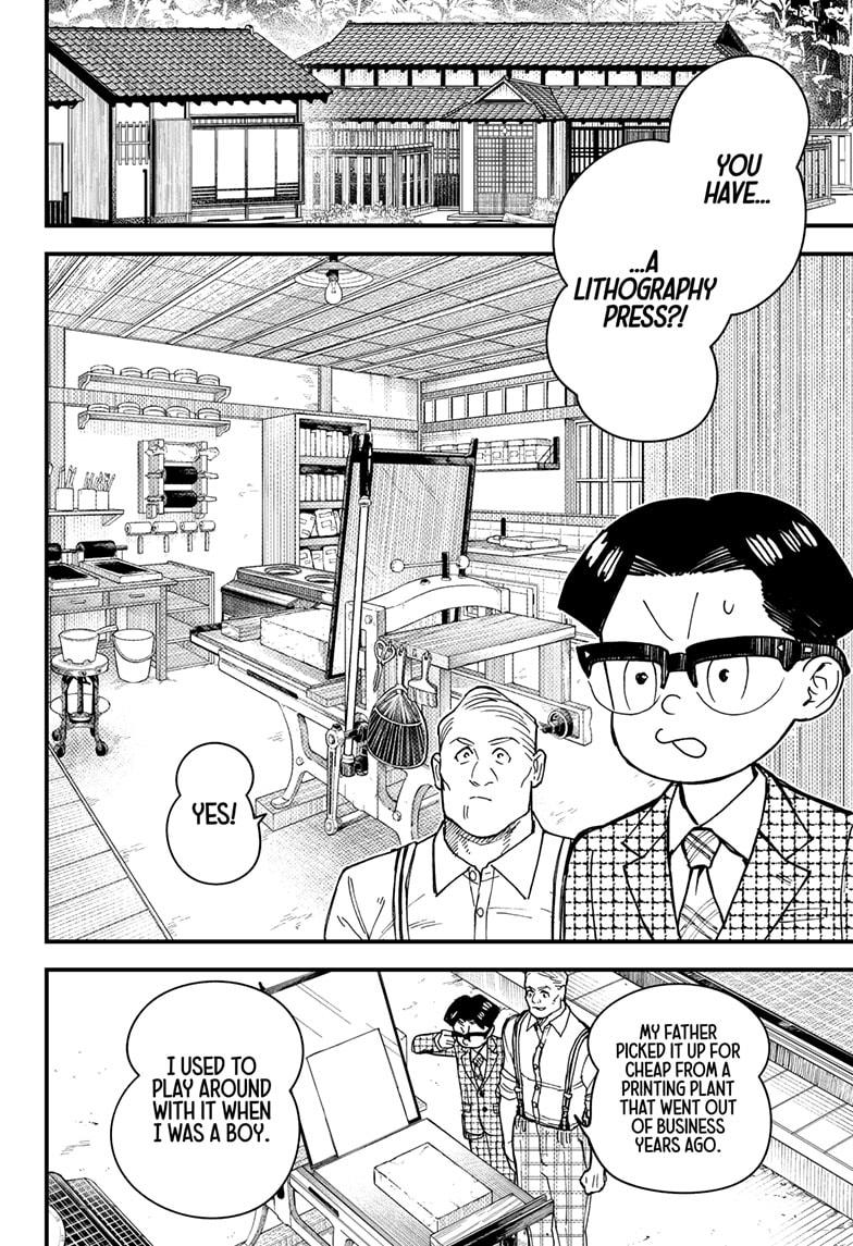 Kurumizawa's Folly Chapter 3 30