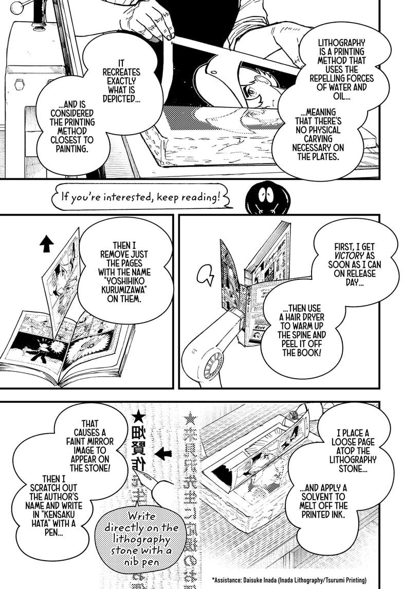 Kurumizawa's Folly Chapter 3 31