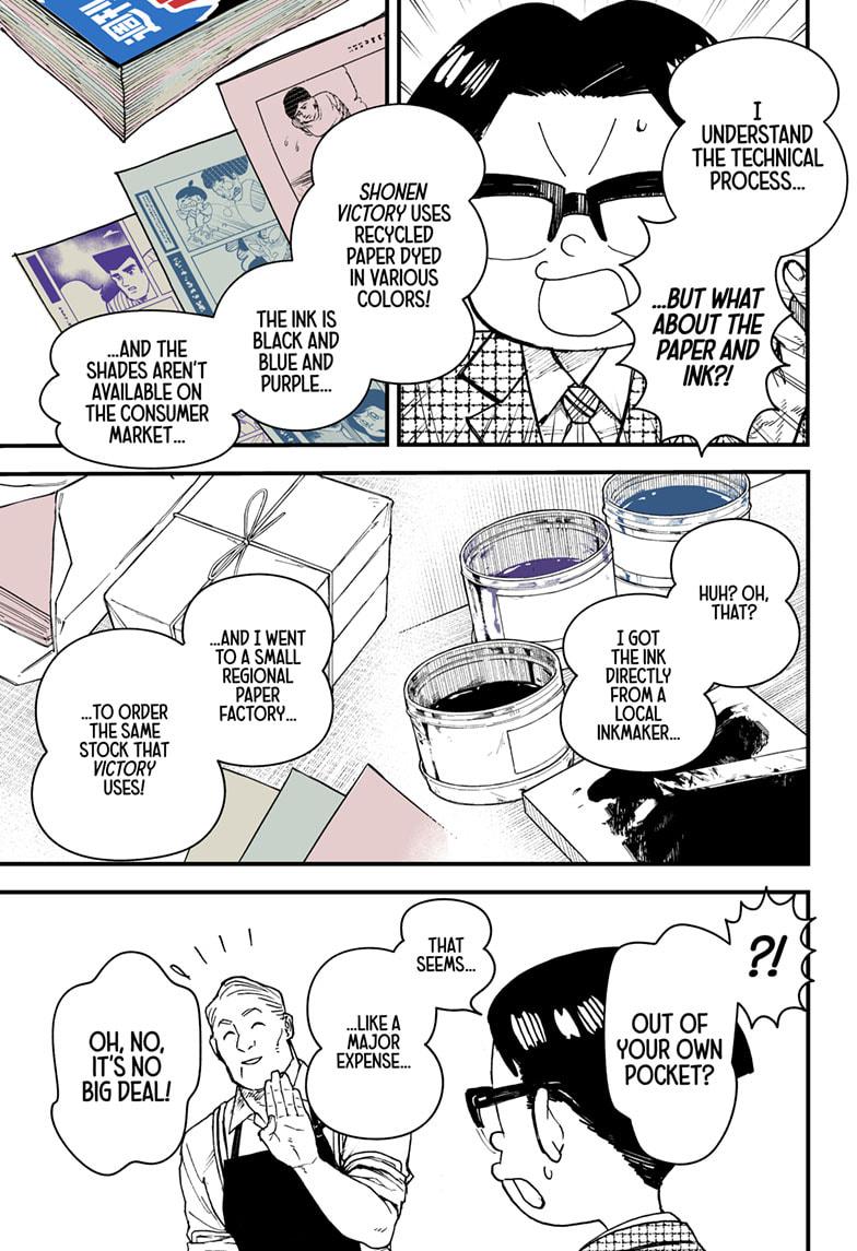 Kurumizawa's Folly Chapter 3 33