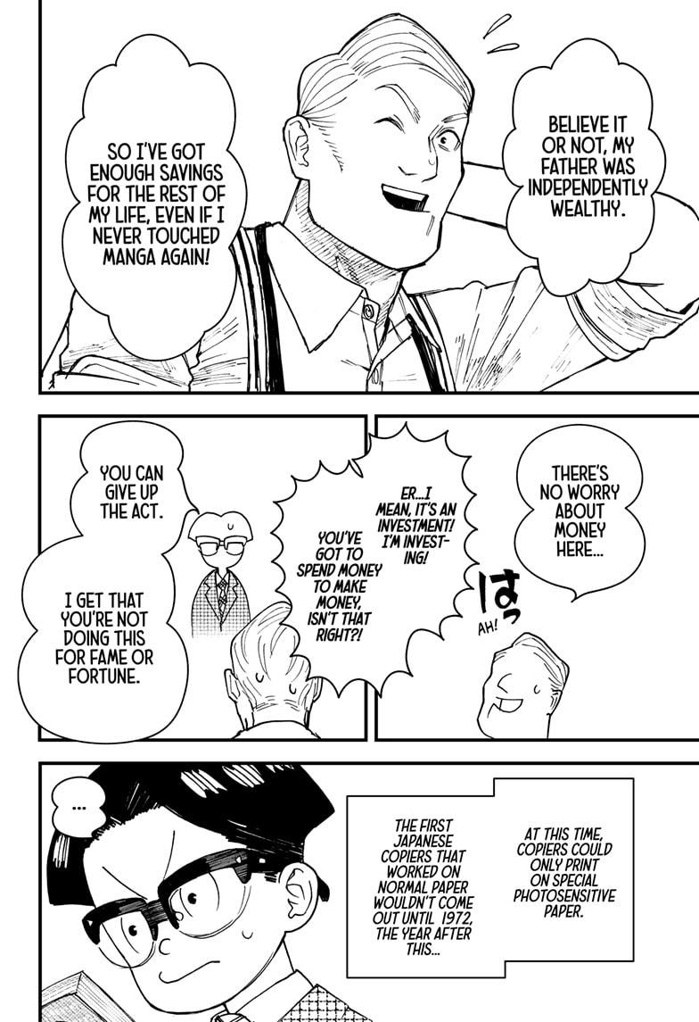 Kurumizawa's Folly Chapter 3 34
