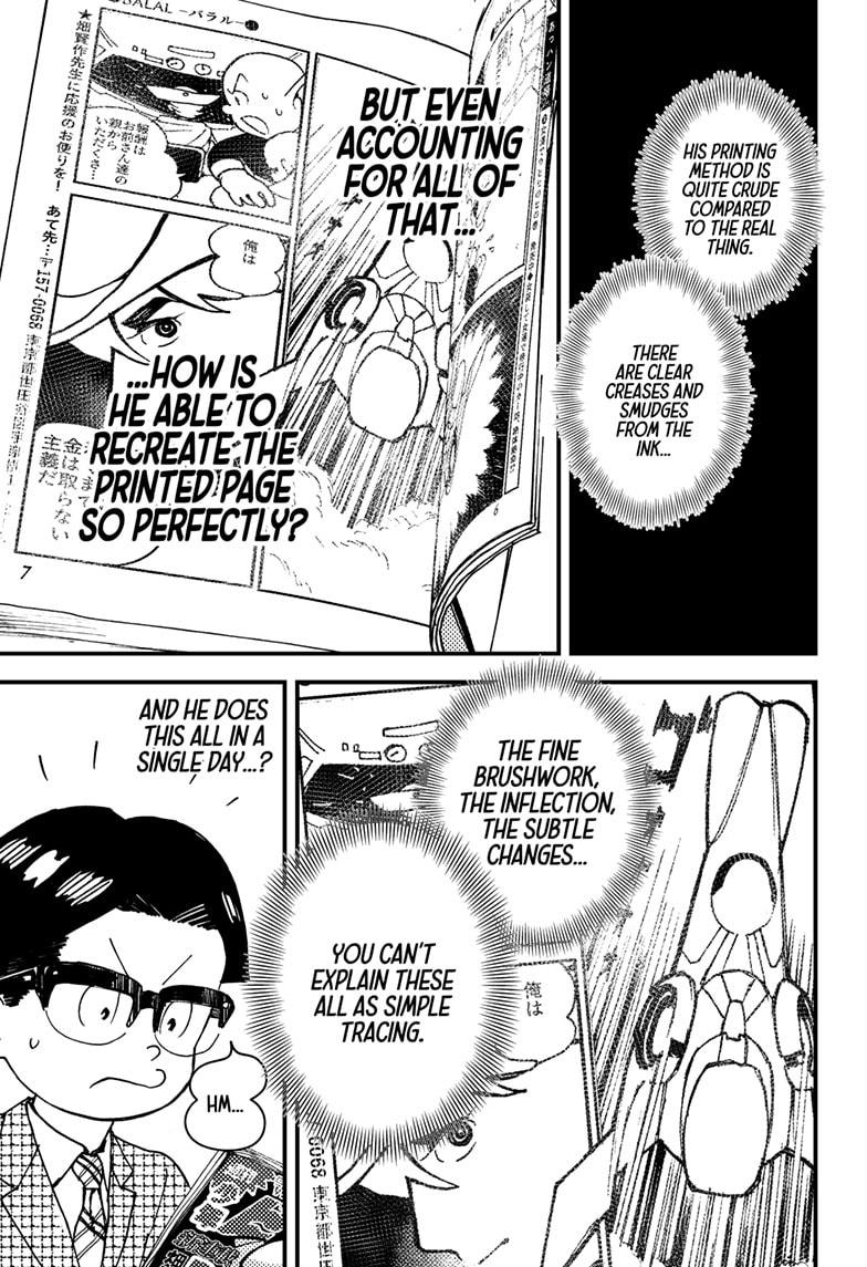 Kurumizawa's Folly Chapter 3 35