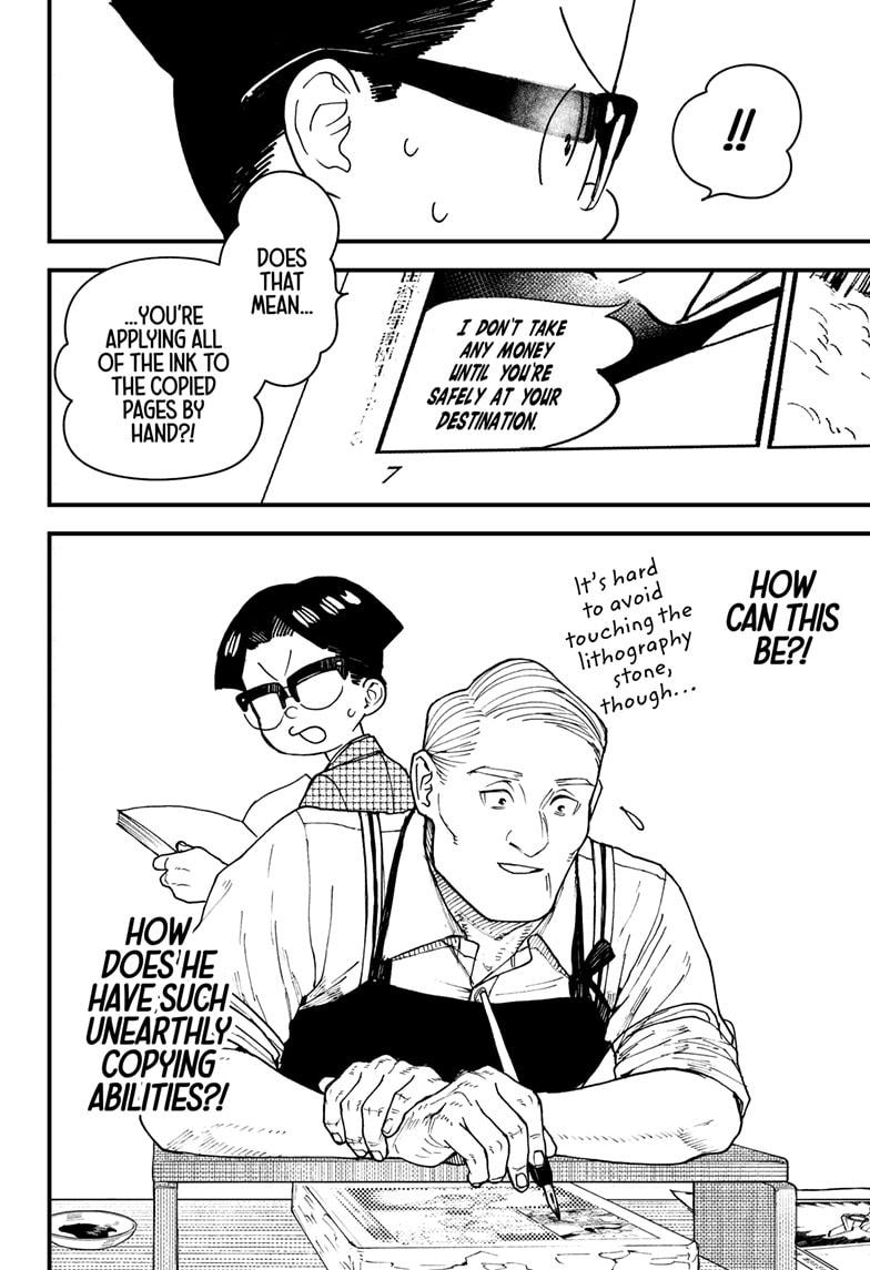 Kurumizawa's Folly Chapter 3 36