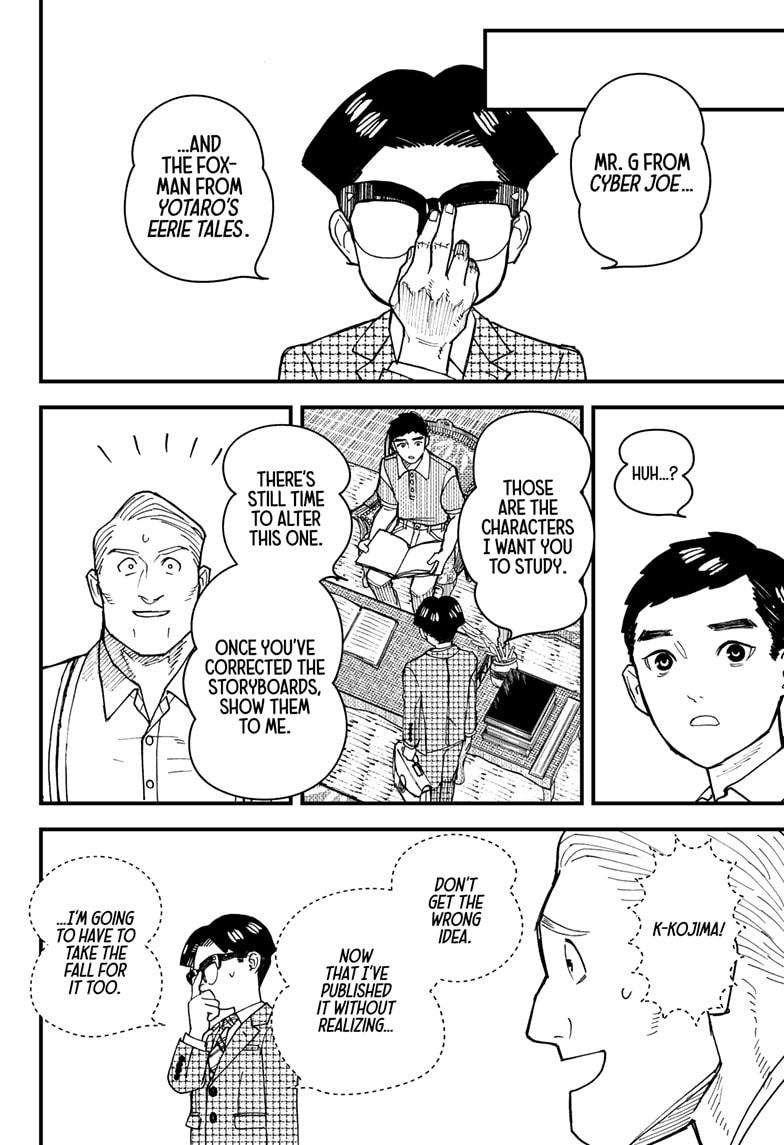 Kurumizawa's Folly Chapter 3 38