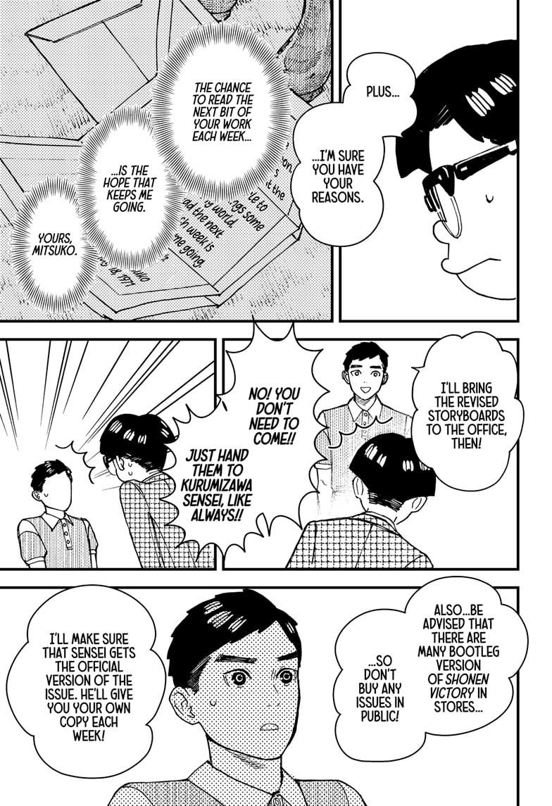 Kurumizawa's Folly Chapter 3 39